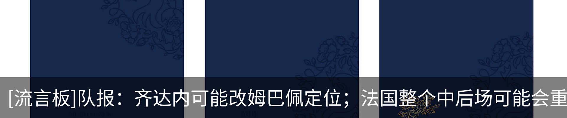 热点资讯